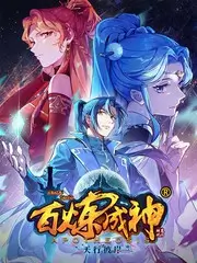 午夜开麦