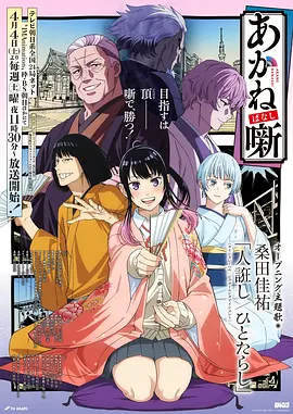 雨声与机械心